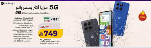 available at LULU Hypermarket in KSA, Saudi Arabia, Saudi - Hafar Al Batin
