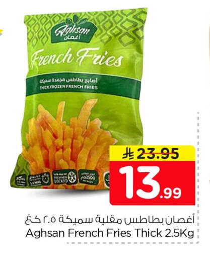 available at نستو in مملكة العربية السعودية, السعودية, سعودية - الخبر‎