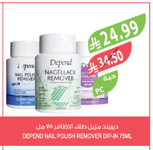 available at المزرعة in مملكة العربية السعودية, السعودية, سعودية - تبوك