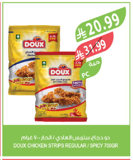 available at المزرعة in مملكة العربية السعودية, السعودية, سعودية - تبوك