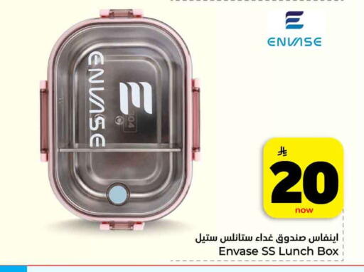 available at هايبر الوفاء in مملكة العربية السعودية, السعودية, سعودية - الطائف
