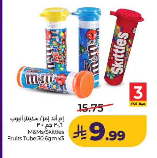 available at لولو هايبرماركت in مملكة العربية السعودية, السعودية, سعودية - ينبع