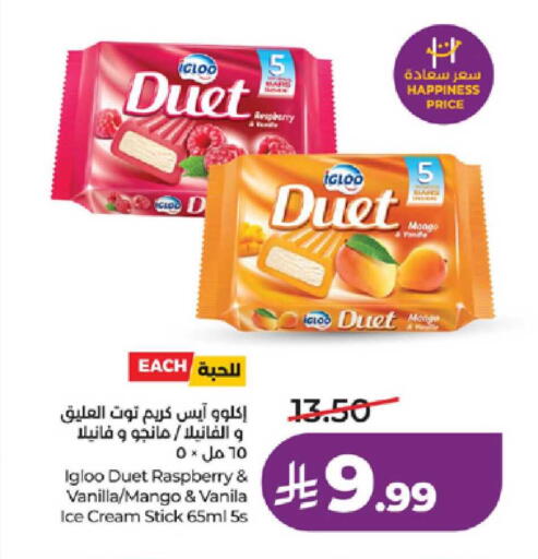 Raspberry Mango Vanilla available at لولو هايبرماركت in مملكة العربية السعودية, السعودية, سعودية - ينبع