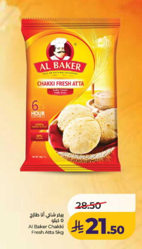 available at لولو هايبرماركت in مملكة العربية السعودية, السعودية, سعودية - ينبع
