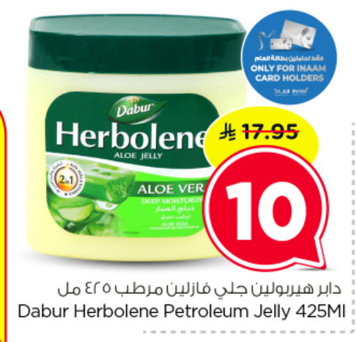 available at نستو in مملكة العربية السعودية, السعودية, سعودية - الرياض