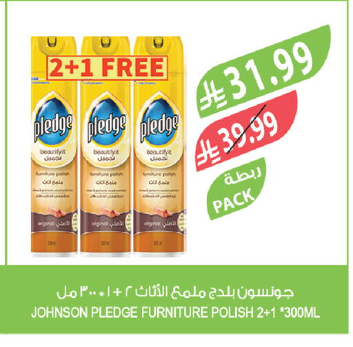 available at Farm  in KSA, Saudi Arabia, Saudi - Yanbu
