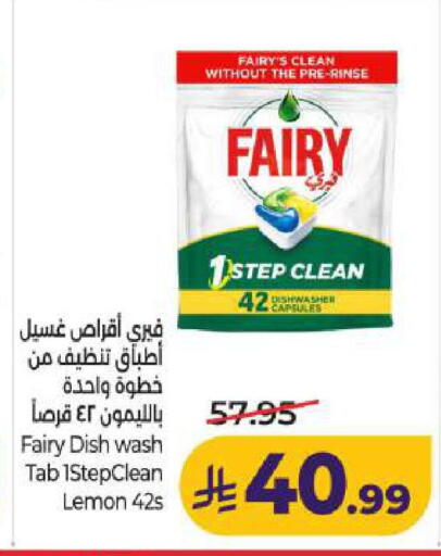 Lemon available at LULU Hypermarket in KSA, Saudi Arabia, Saudi - Dammam