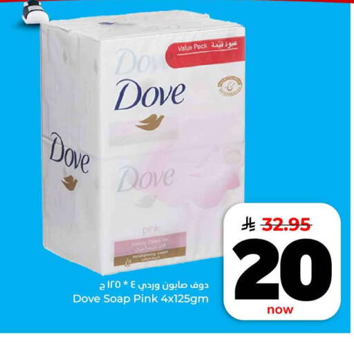available at هايبر الوفاء in مملكة العربية السعودية, السعودية, سعودية - الخرج