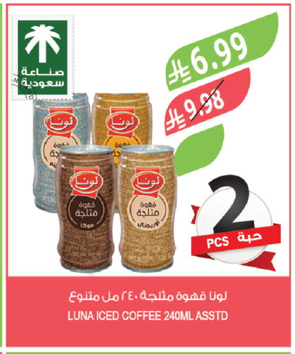 available at المزرعة in مملكة العربية السعودية, السعودية, سعودية - الباحة