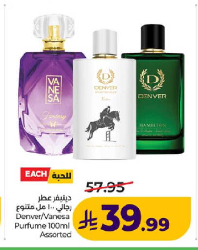 available at لولو هايبرماركت in مملكة العربية السعودية, السعودية, سعودية - ينبع