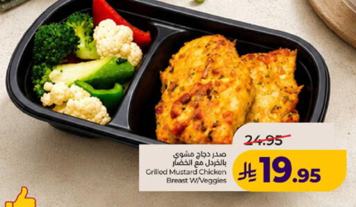 available at لولو هايبرماركت in مملكة العربية السعودية, السعودية, سعودية - ينبع
