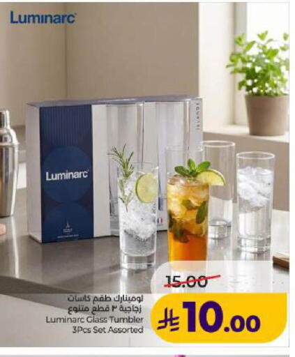 available at LULU Hypermarket in KSA, Saudi Arabia, Saudi - Dammam