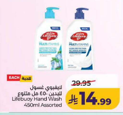available at LULU Hypermarket in KSA, Saudi Arabia, Saudi - Dammam