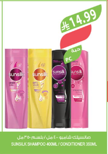 available at المزرعة in مملكة العربية السعودية, السعودية, سعودية - الباحة
