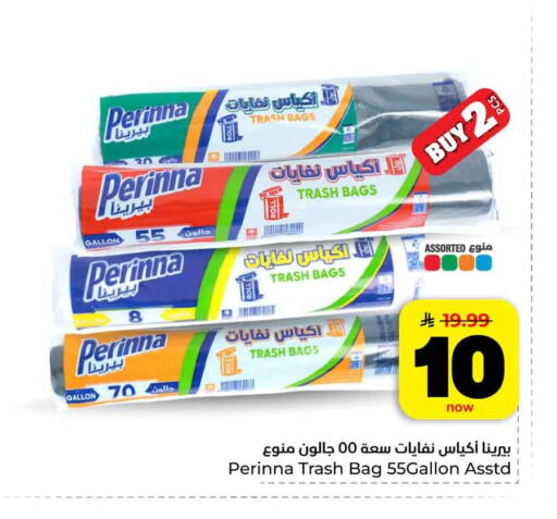 available at Hyper Al Wafa in KSA, Saudi Arabia, Saudi - Mecca