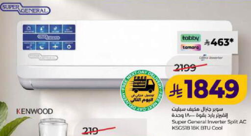 available at LULU Hypermarket in KSA, Saudi Arabia, Saudi - Jubail