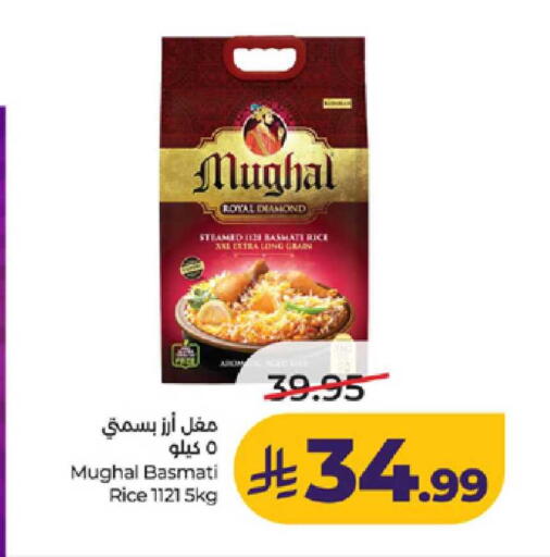available at لولو هايبرماركت in مملكة العربية السعودية, السعودية, سعودية - ينبع