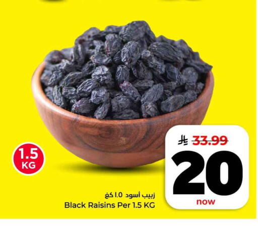 available at هايبر الوفاء in مملكة العربية السعودية, السعودية, سعودية - مكة المكرمة