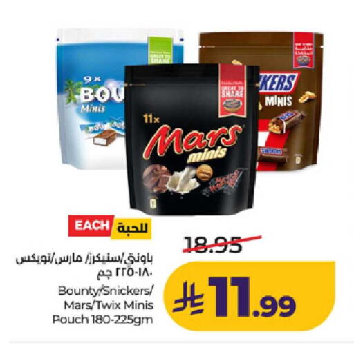 available at لولو هايبرماركت in مملكة العربية السعودية, السعودية, سعودية - ينبع