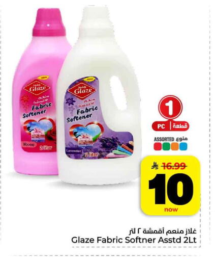 available at هايبر الوفاء in مملكة العربية السعودية, السعودية, سعودية - الرياض