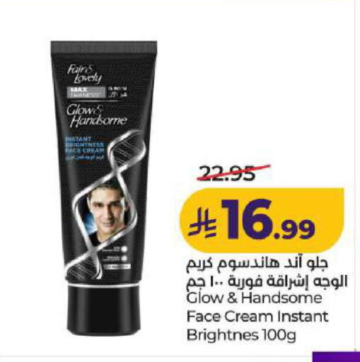 available at LULU Hypermarket in KSA, Saudi Arabia, Saudi - Dammam