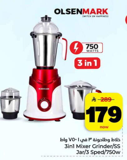 available at Hyper Al Wafa in KSA, Saudi Arabia, Saudi - Mecca