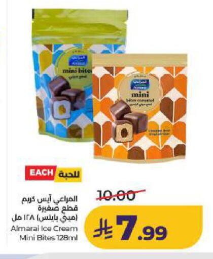 available at LULU Hypermarket in KSA, Saudi Arabia, Saudi - Dammam