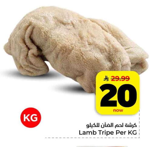 available at Hyper Al Wafa in KSA, Saudi Arabia, Saudi - Jeddah