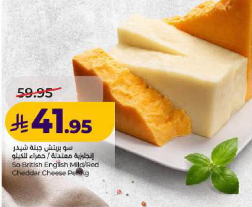 available at LULU Hypermarket in KSA, Saudi Arabia, Saudi - Dammam