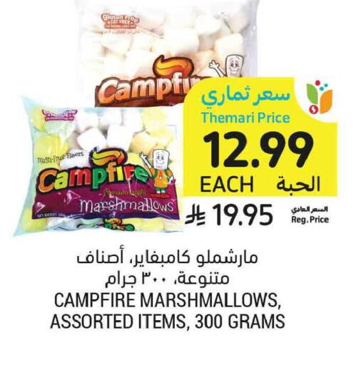 available at أسواق التميمي in مملكة العربية السعودية, السعودية, سعودية - الخبر‎