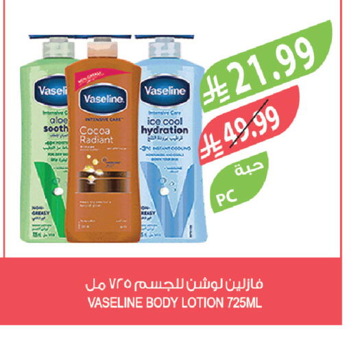 available at Farm  in KSA, Saudi Arabia, Saudi - Dammam