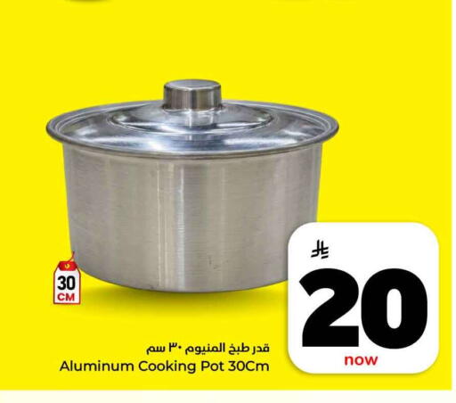 available at هايبر الوفاء in مملكة العربية السعودية, السعودية, سعودية - مكة المكرمة