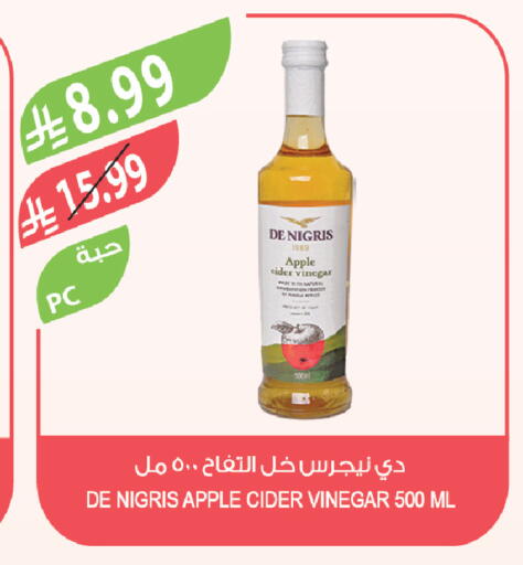 Apple available at المزرعة in مملكة العربية السعودية, السعودية, سعودية - الباحة