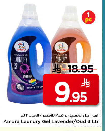 available at Mark & Save in KSA, Saudi Arabia, Saudi - Riyadh