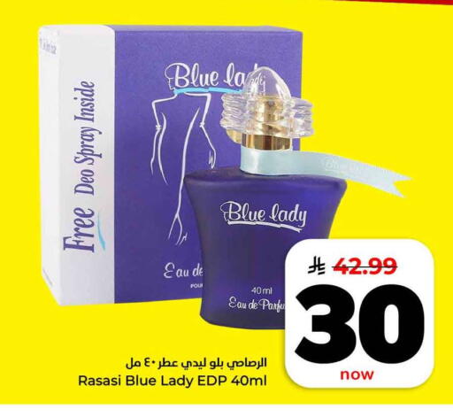 available at Hyper Al Wafa in KSA, Saudi Arabia, Saudi - Al-Kharj