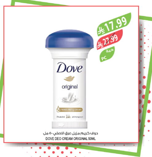 available at Farm  in KSA, Saudi Arabia, Saudi - Dammam