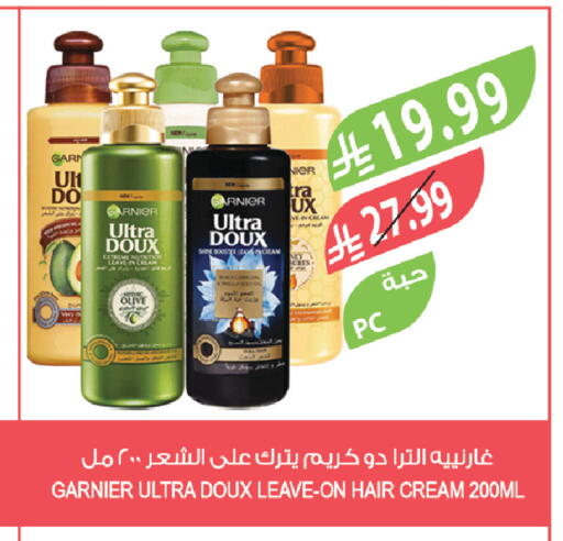 available at المزرعة in مملكة العربية السعودية, السعودية, سعودية - الباحة