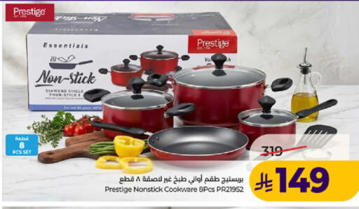 available at LULU Hypermarket in KSA, Saudi Arabia, Saudi - Khamis Mushait