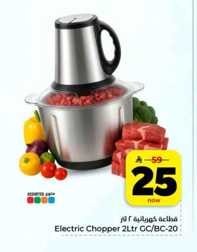 available at Hyper Al Wafa in KSA, Saudi Arabia, Saudi - Mecca
