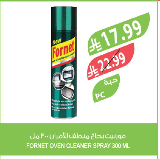available at المزرعة in مملكة العربية السعودية, السعودية, سعودية - ينبع
