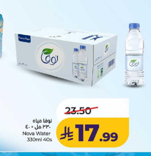 available at LULU Hypermarket in KSA, Saudi Arabia, Saudi - Tabuk