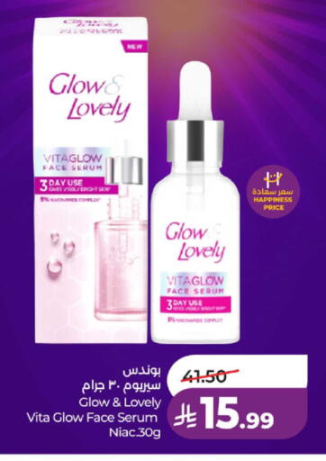available at لولو هايبرماركت in مملكة العربية السعودية, السعودية, سعودية - ينبع