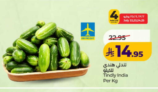 from India available at لولو هايبرماركت in مملكة العربية السعودية, السعودية, سعودية - ينبع