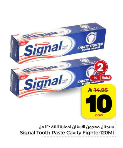 available at Hyper Al Wafa in KSA, Saudi Arabia, Saudi - Mecca
