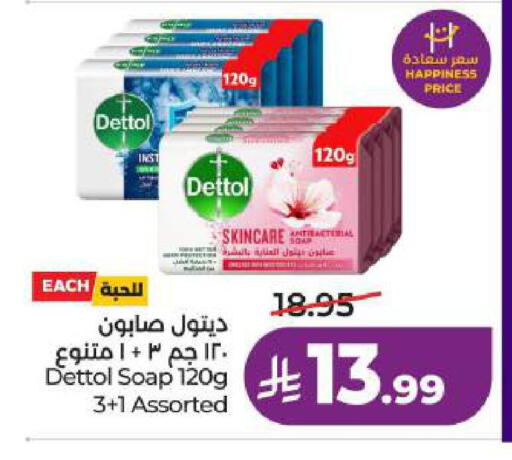 available at LULU Hypermarket in KSA, Saudi Arabia, Saudi - Dammam