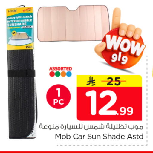 available at نستو in مملكة العربية السعودية, السعودية, سعودية - الرياض