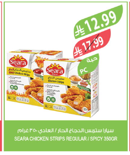 available at المزرعة in مملكة العربية السعودية, السعودية, سعودية - تبوك