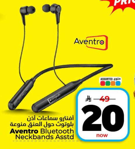 available at هايبر الوفاء in مملكة العربية السعودية, السعودية, سعودية - مكة المكرمة