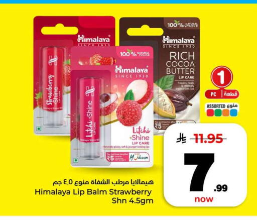 Strawberry available at Hyper Al Wafa in KSA, Saudi Arabia, Saudi - Ta'if