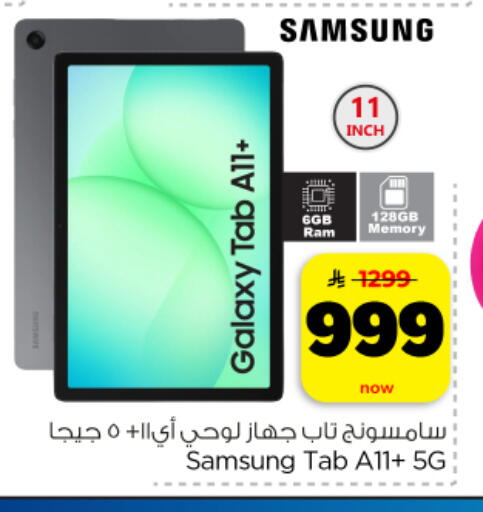 available at Hyper Al Wafa in KSA, Saudi Arabia, Saudi - Dammam